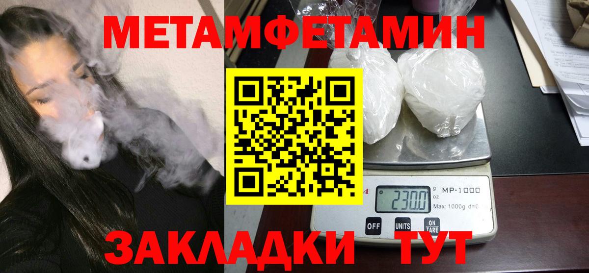 Амфетамин  MEGA как войти  Вход с VPN  Вязники  АМФ  АМФЕТАМИН 97% 