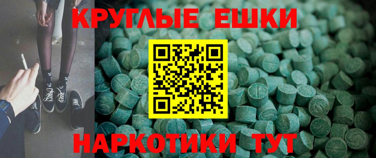 Ecstasy mix Вязники