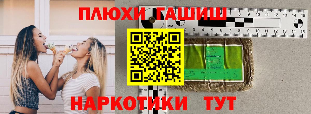 Вязники  Гашиш Изолятор  Вход с VPN 