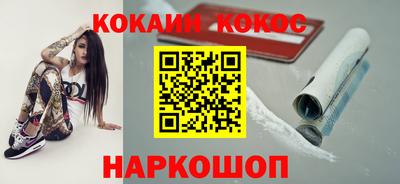 бошки Лесосибирск