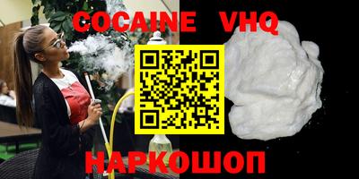 бошки Лесосибирск