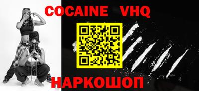 шишки Ливны