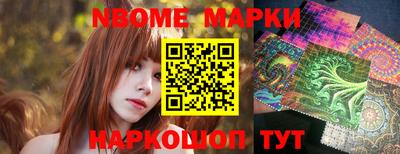 бошки Лесосибирск