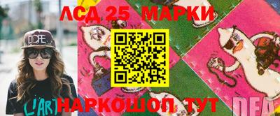 шишки Ливны