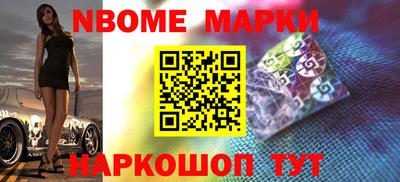 шишки Ливны