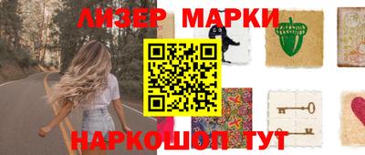 бошки Лесосибирск