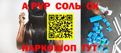 шишки Ливны