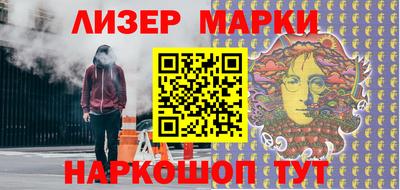 бошки Лесосибирск