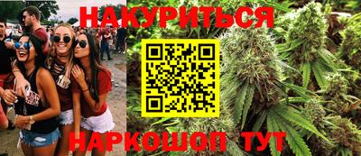 шишки Ливны