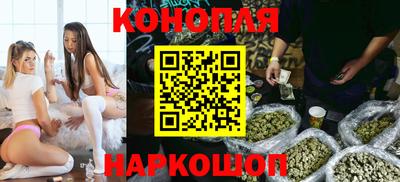 шишки Ливны