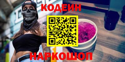 бошки Лесосибирск