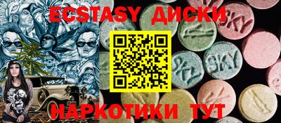 бошки Лесосибирск