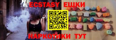 бошки Лесосибирск