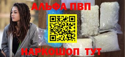 шишки Ливны