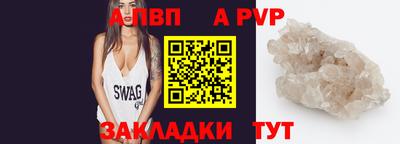 бошки Лесосибирск
