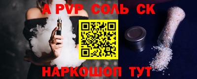шишки Ливны