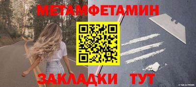 бошки Лесосибирск