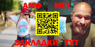 бошки Лесосибирск