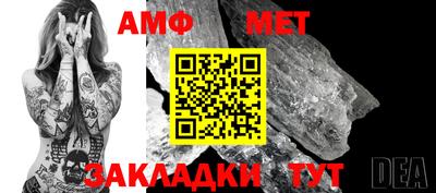 бошки Лесосибирск