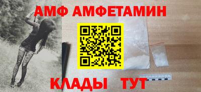 шишки Ливны
