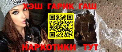 бошки Лесосибирск