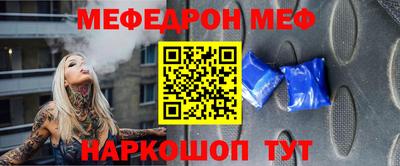 бошки Лесосибирск