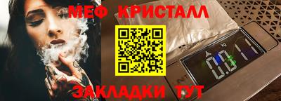 шишки Ливны