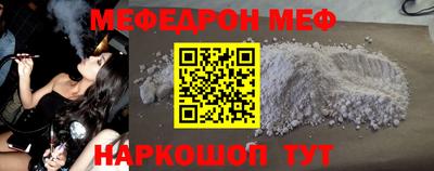 шишки Ливны