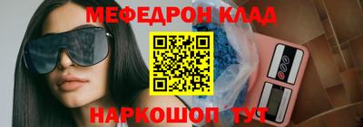 бошки Лесосибирск