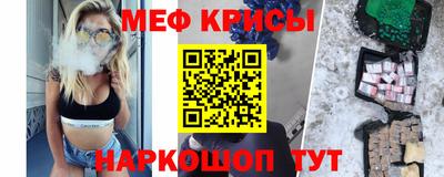 бошки Лесосибирск