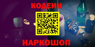 бошки Лесосибирск