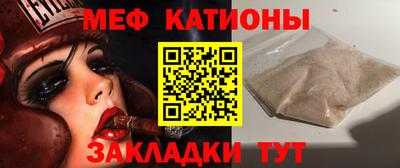 шишки Ливны