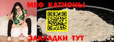 шишки Ливны