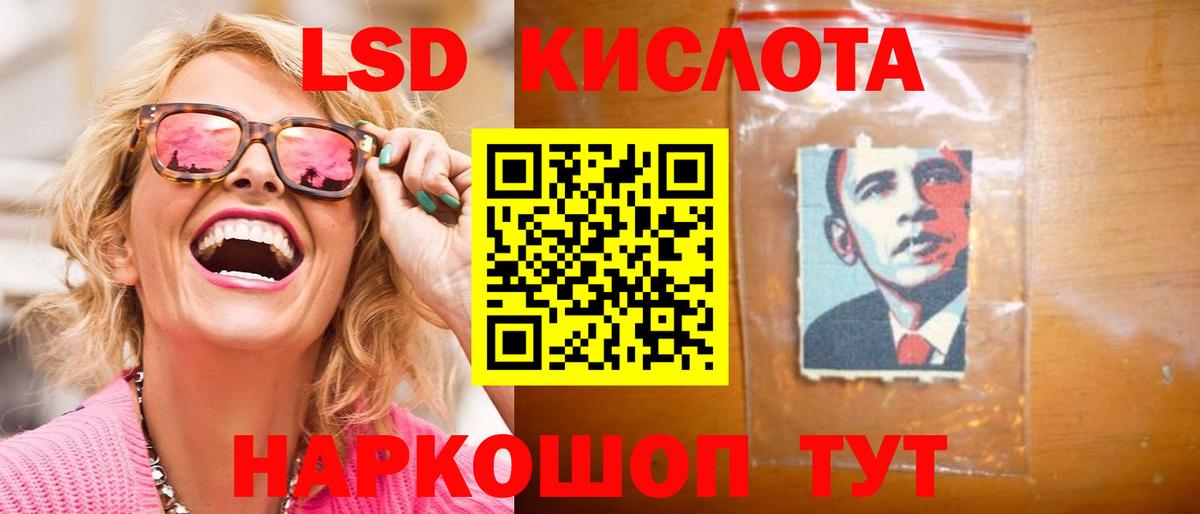 Вязники  ЛСД экстази ecstasy  LSD-25 экстази кислота  Вход с VPN 
