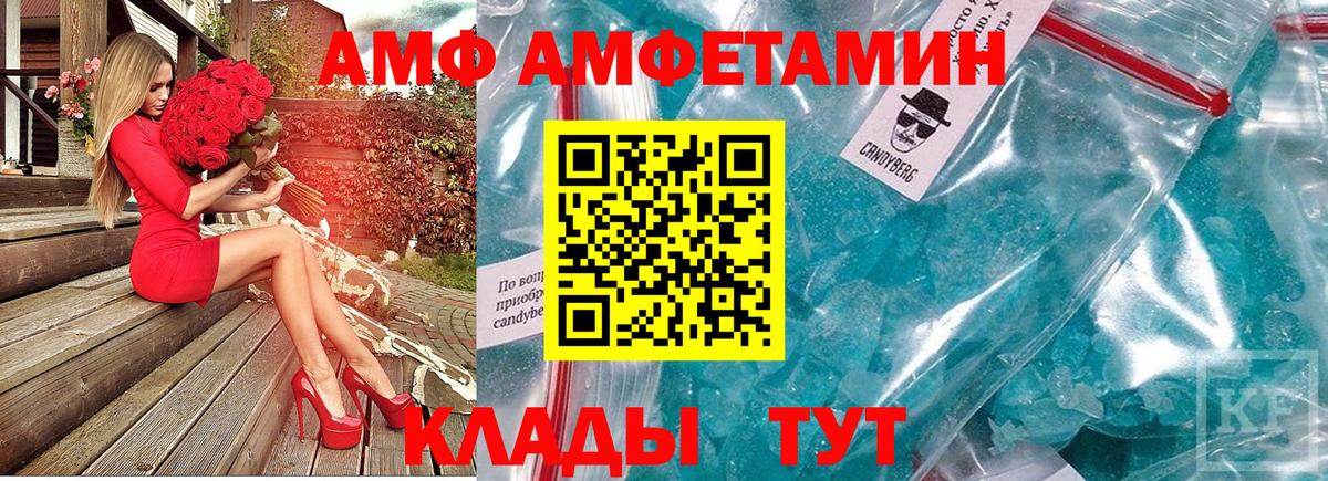 Метамфетамин пудра  Вход с VPN  МЕТАМФЕТАМИН  Вязники  Метамфетамин пудра 